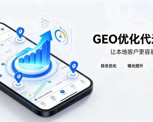 云梦GEO优化